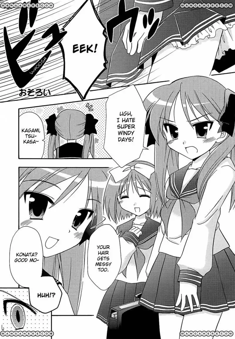 Lucky Star Comic a la Carte Chapter 2.8 2